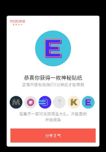 发挥职级晋升正效应 激励干部担当新作为