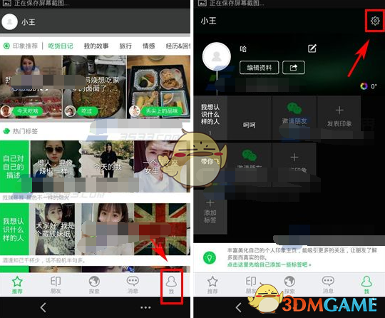 全红婵账号虞书欣星奇摇作品已不可见
