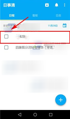朱立伦怒斥赖清德“鹰犬”