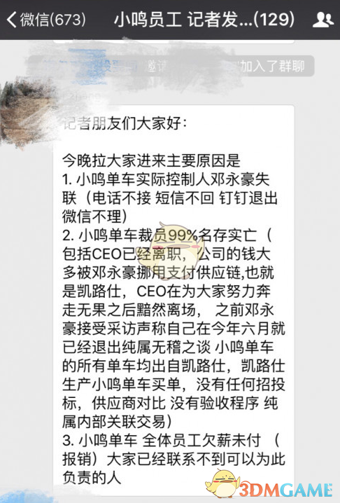 加拿大养蜂企业开拓其他市场