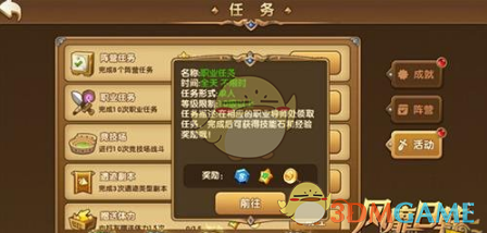网传幼儿园将免费？专家回应：系误读！学前教育普及普惠不等于免费