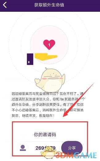 张真源高能推理现场