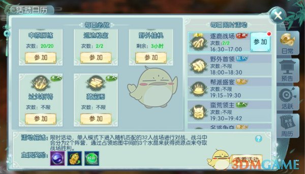 有什么凉拌菜，一口下去就让人感觉「太解腻了」？