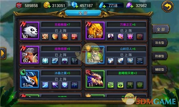 进化成眼睛的「原始感光点」是很复杂的系统，用进化论怎么解释其来源？