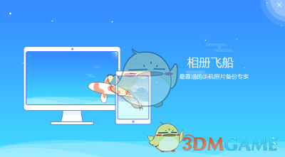 公安网安提示朋友圈什么不能发