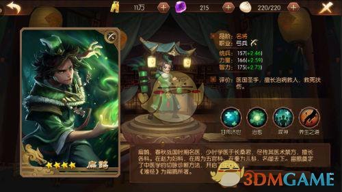 董明珠：一谈格力就来劲