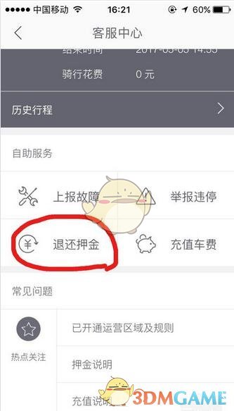 埃及没有“润滑剂”