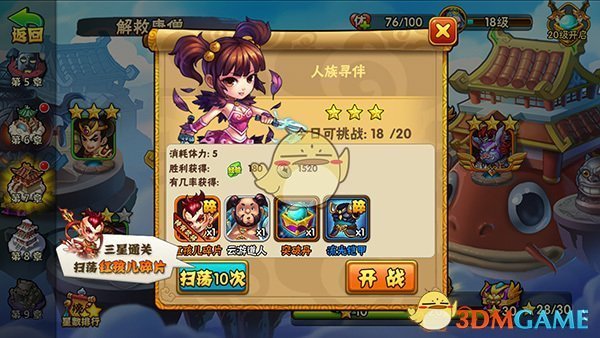 中国被曝能让全球无人机产业停摆1年