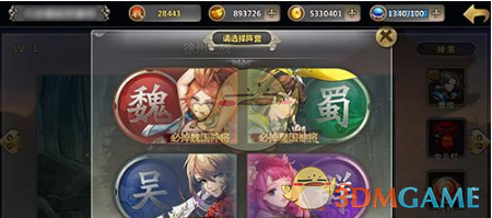 为什么抗日剧中所有缴获都归公？不能像税收一样，按百分比上缴吗？