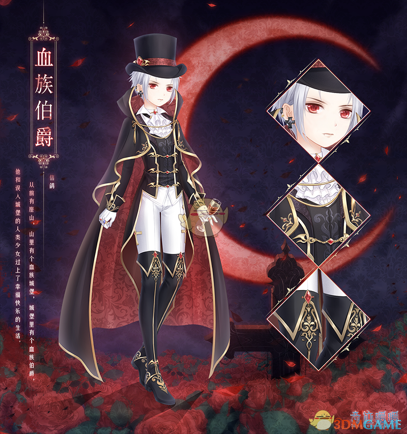 5月12日14时28分
