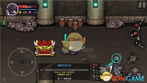 天一热手上长的透明水泡是什么