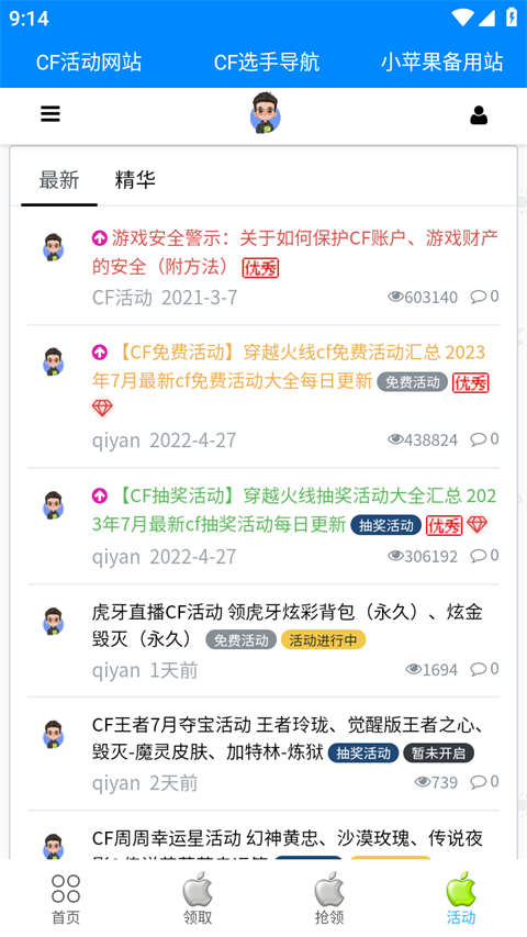 提到东北的炖菜，你最先想到的是哪一道？