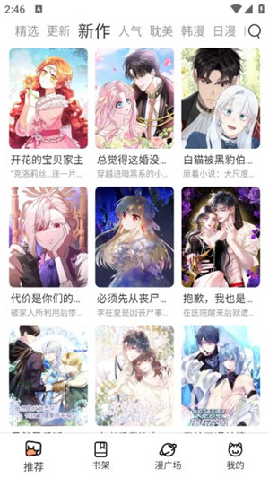 如何看待前日本央行行长黑田东彦声称日本失去的几十年已经结束，经济已经复苏？