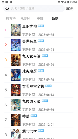 媒体人：CBA多支球队渴望卖队