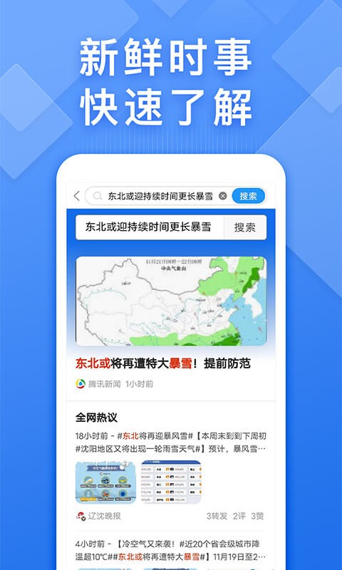 江苏惠利生物科技有限公司发生一起燃爆事故，致4死4伤
