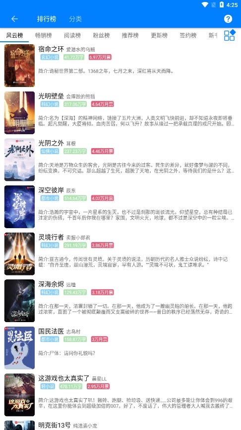 杨紫粉色系花絮