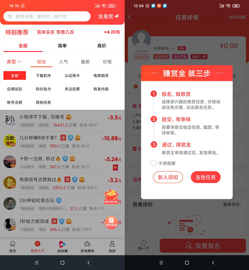 英国发展成为欧洲第一个工业化国家，是依靠什么力量？