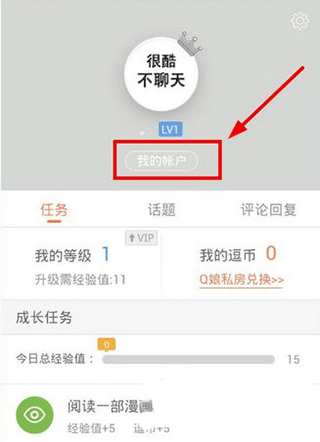 张天爱吊带抹胸，不愧是
