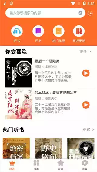古代政权是怎么解决缺少战马的问题的？