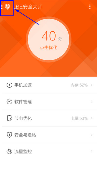 徐小明：继续等(0122)