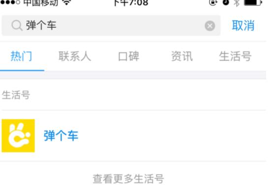 东北澡堂的搓澡大姨说话有多直接？你这毛挺多啊，我怎么就没有呢