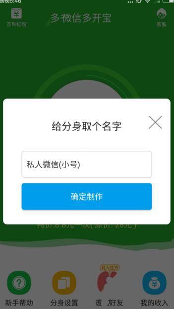 全红婵陈芋汐最后一跳水花消失