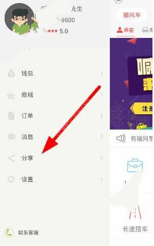 白鹿王星越《唐宫奇案》发布新海报
