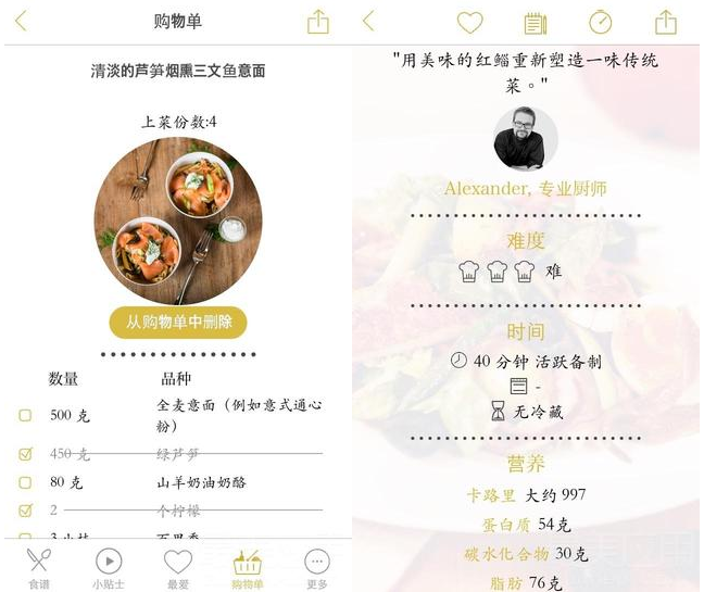 第20届中国电影华表奖主持阵容公布