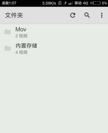 董袭莹一些学术成果违反常识