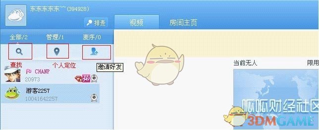 梁田认证恋综最帅男嘉宾胡嗲嗲）