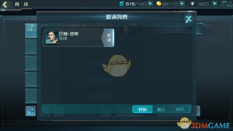 tent（tent是什么意思）