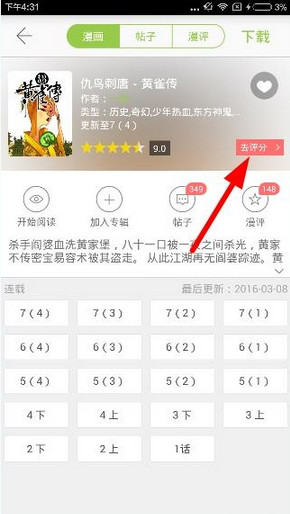《哪吒之魔童闹海》里陈塘关死这么多人，李靖他们也没说要为陈塘关百姓报仇，这个剧情设置合理吗?