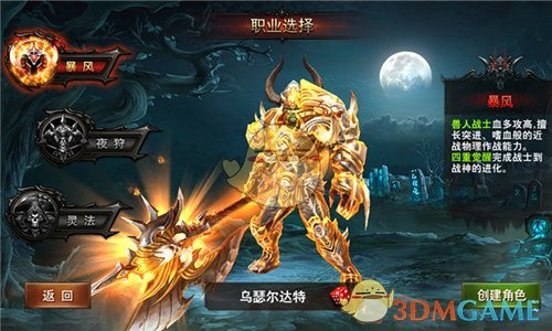 你不可能张着嘴说出B