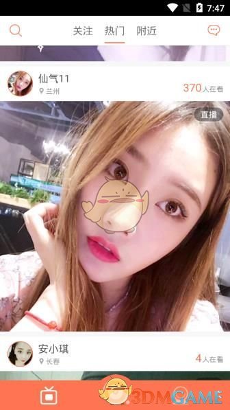 辽宁发现江豚尸体 疑是鱼枪所致