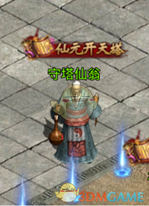 佩斯科夫：俄美总统会晤正在筹备中