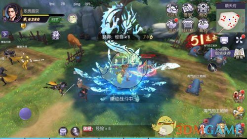 来吧来吧来吧好多人啊