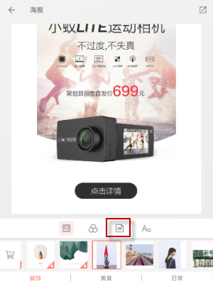 森林狼 - 湖人 G4，整个下半场湖人主帅雷迪克完全不换人，他到底在想什么？