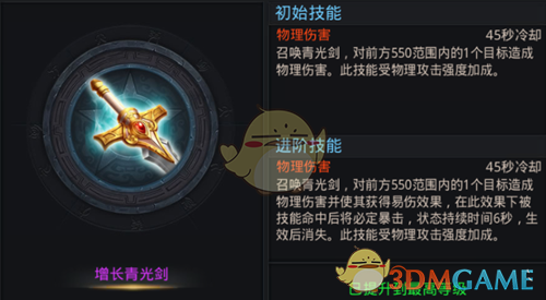 电影《长安的荔枝》全阵容官宣