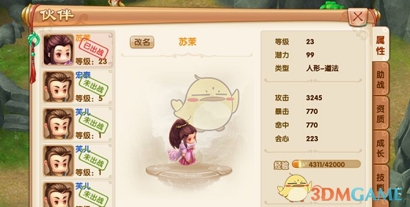 5121428中国人的心痛瞬间