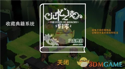 捷途纵横G700亮相上海车展