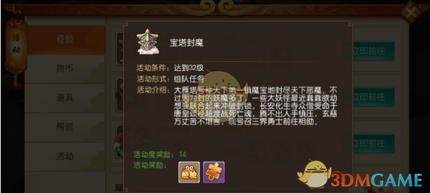 广发证券：2025年煤价中枢或有下行