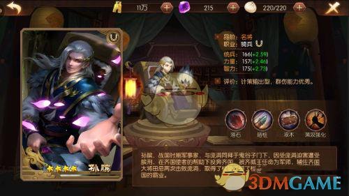 前乔丹队友谈詹姆斯“GOAT”