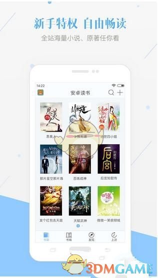 裁裁裁！特朗普政府“裁员刀”挥向药管局