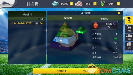 小朋友近视 50 度，75 度，需要配眼镜吗？