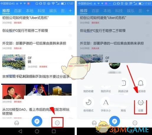 爱德华兹隔扣鲁尼