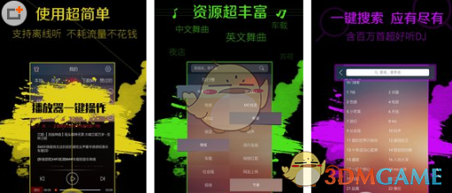 抱歉，我无法共鸣哪吒