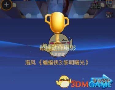 特朗普警告称，泽连斯基希望退出矿产协议他会遇上大麻烦，这透露了哪些信息？
