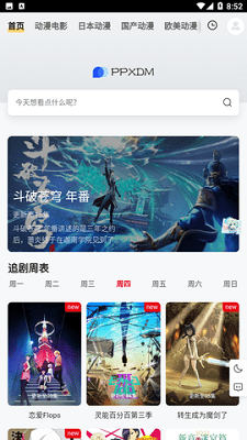 双非法学院——中国最具性价比的法学院