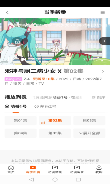 美乌矿产协议预计最早于今日签署