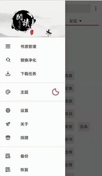 石凯回应出轨传闻